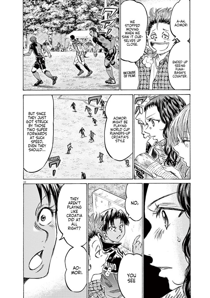 Ao Ashi, Chapter 223 image 10
